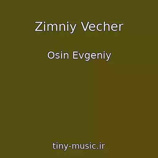 کاور آهنگ Zimniy Vecher از Osin Evgeniy