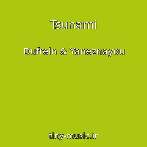 کاور آهنگ Tsunami از Dufrein & Yaneznayou