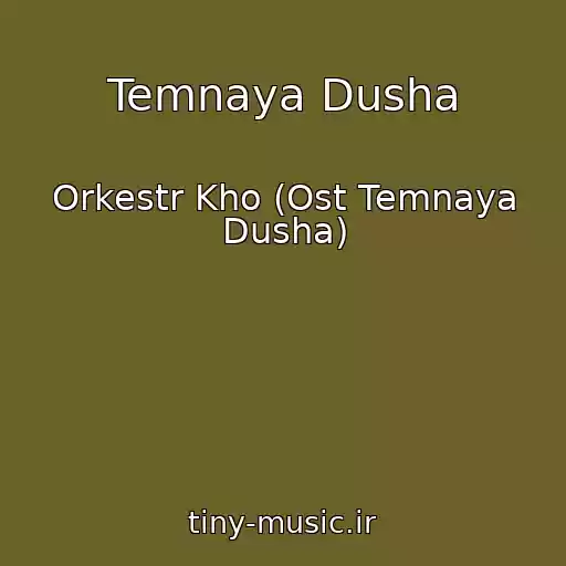 کاور آهنگ Temnaya Dusha از Orkestr Kho (Ost Temnaya Dusha)