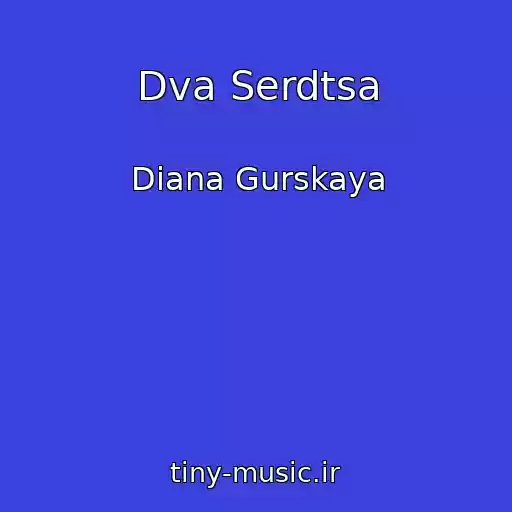 کاور آهنگ Dva Serdtsa از Diana Gurskaya
