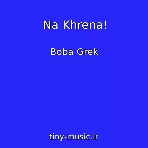 کاور آهنگ Na Khrena! از Boba Grek