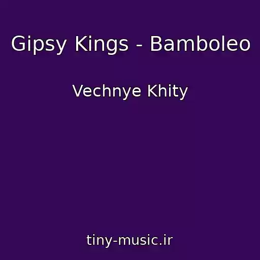 کاور آهنگ Gipsy Kings - Bamboleo از Vechnye Khity