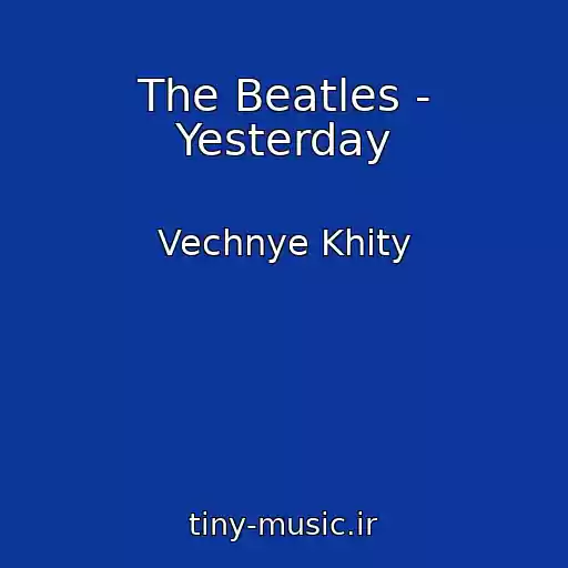 کاور آهنگ The Beatles - Yesterday از Vechnye Khity