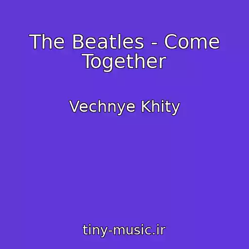 کاور آهنگ The Beatles - Come Together از Vechnye Khity