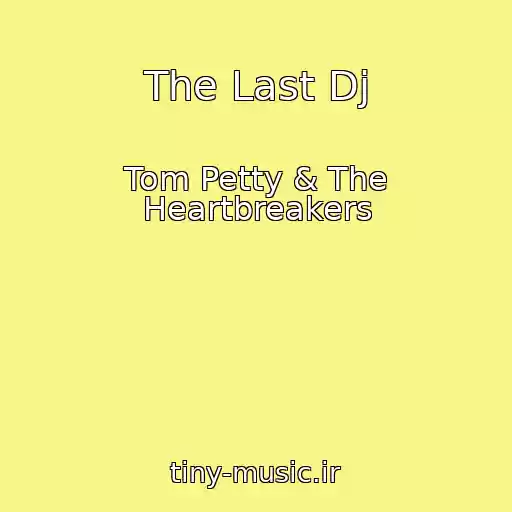 کاور آهنگ The Last Dj از Tom Petty & The Heartbreakers