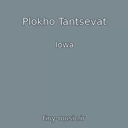 کاور آهنگ Plokho Tantsevat از Iowa