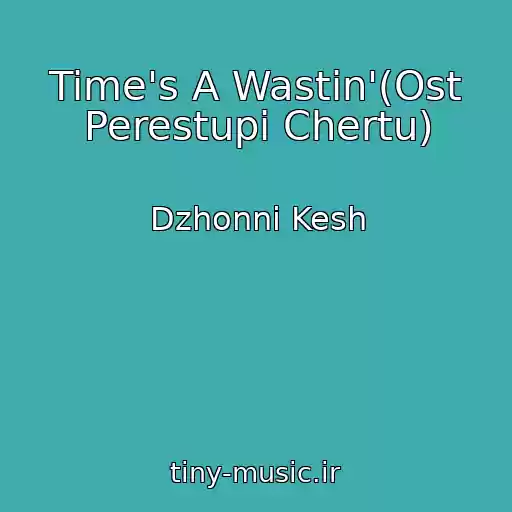 کاور آهنگ Time's A Wastin'(Ost Perestupi Chertu) از Dzhonni Kesh