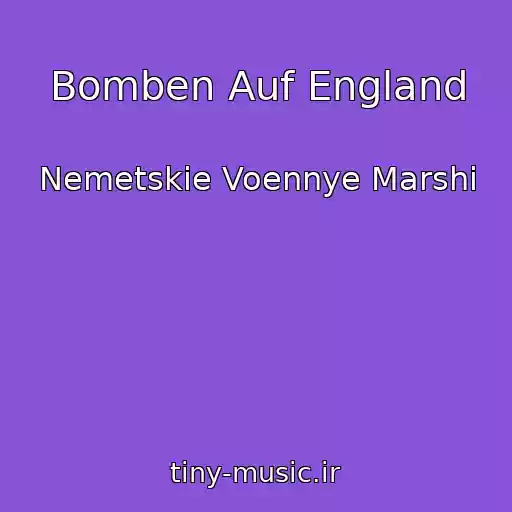 کاور آهنگ Bomben Auf England از Nemetskie Voennye Marshi