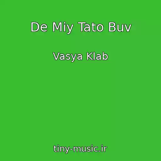 کاور آهنگ De Mіy Tato Buv از Vasya Klab