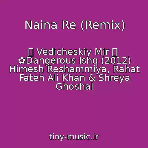 کاور آهنگ Naina Re (Remix) از ૐ Vedicheskiy Mir ૐ  ✿Dangerous Ishq (2012) Himesh Reshammiya, Rahat Fateh Ali Khan & Shreya Ghoshal