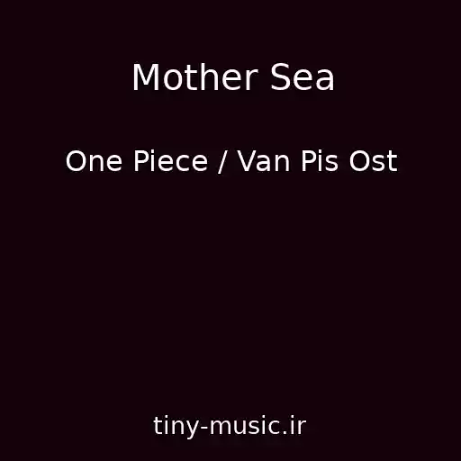 کاور آهنگ Mother Sea از One Piece / Van Pis Ost