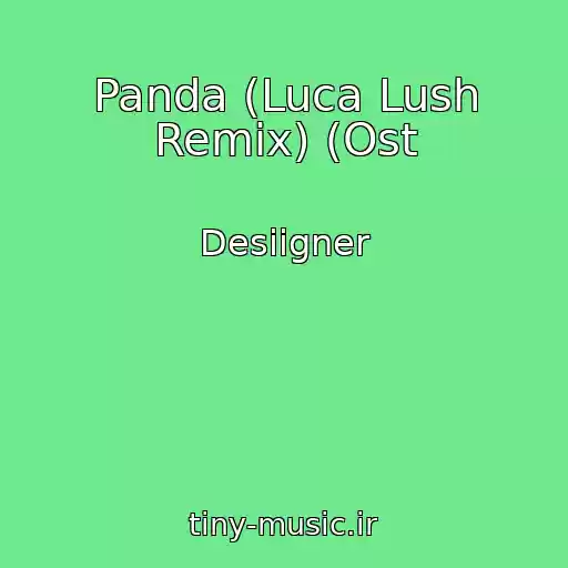 کاور آهنگ Panda (Luca Lush Remix) (Ost از Desiigner