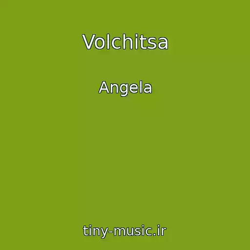 کاور آهنگ Volchitsa از Angela