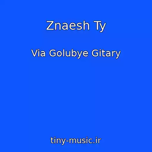 کاور آهنگ Znaesh Ty از Via Golubye Gitary