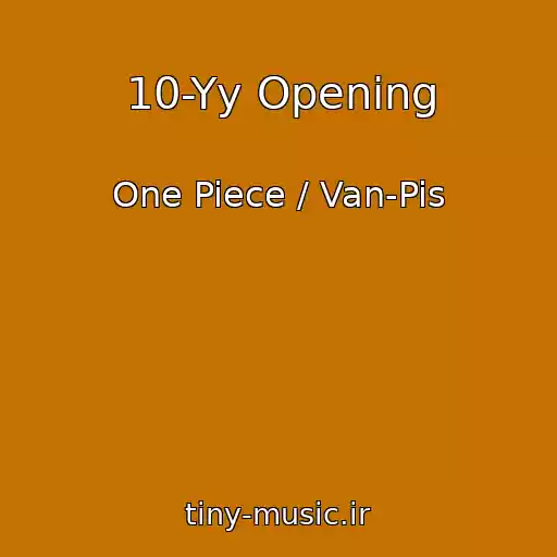 کاور آهنگ 10-Yy Opening از One Piece / Van-Pis