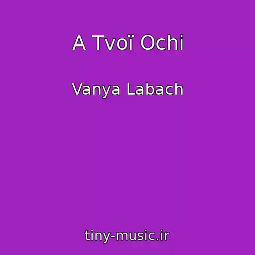 کاور آهنگ A Tvoї Ochі از Vanya Labach
