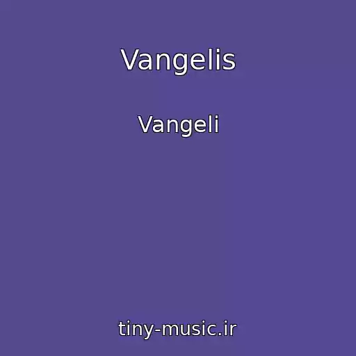 کاور آهنگ Vangelis از Vangeli