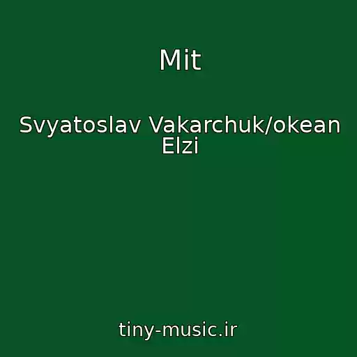 کاور آهنگ Mit از Svyatoslav Vakarchuk/okean Elzi