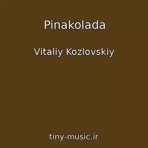 کاور آهنگ Pinakolada از Vіtalіy Kozlovskiy