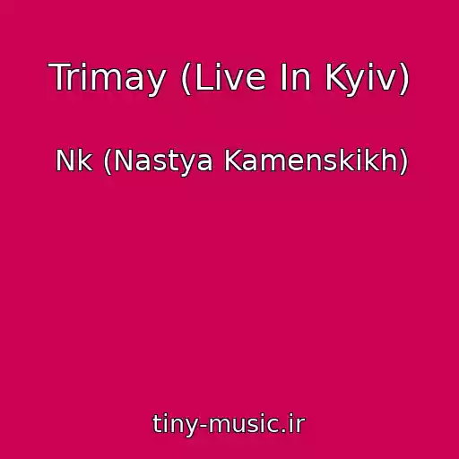 کاور آهنگ Trimay (Live In Kyiv) از Nk (Nastya Kamenskikh)