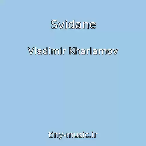 کاور آهنگ Svidane از Vladimir Kharlamov