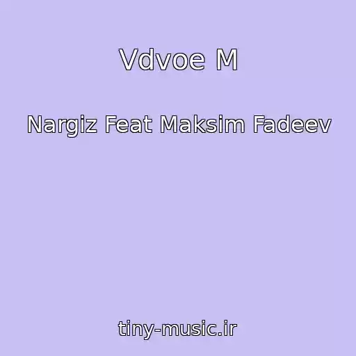کاور آهنگ Vdvoe M از Nargiz Feat Maksim Fadeev