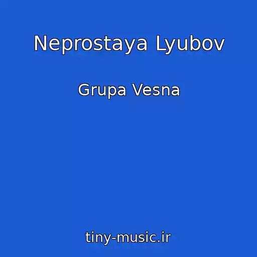 کاور آهنگ Neprostaya Lyubov از Grupa Vesna
