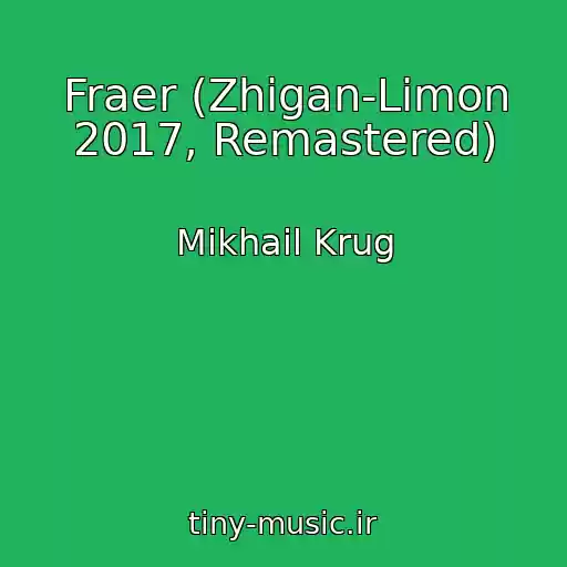 کاور آهنگ Fraer (Zhigan-Limon 2017, Remastered) از Mikhail Krug