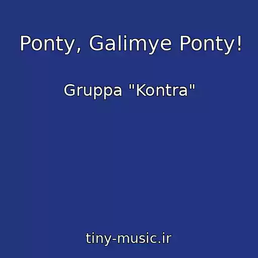 کاور آهنگ Ponty, Galimye Ponty! از Gruppa "Kontra"