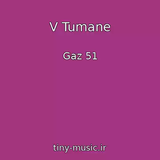 کاور آهنگ V Tumane از Gaz 51