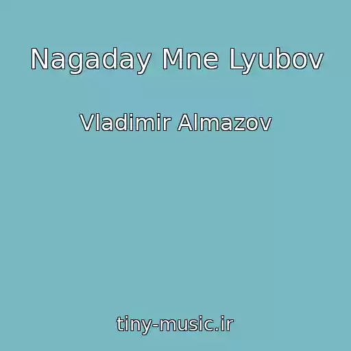 کاور آهنگ Nagaday Mne Lyubov از Vladimir Almazov