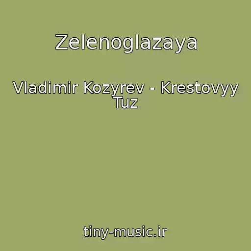کاور آهنگ Zelenoglazaya از Vladimir Kozyrev - Krestovyy Tuz