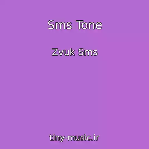 کاور آهنگ Sms Tone از Zvuk Sms
