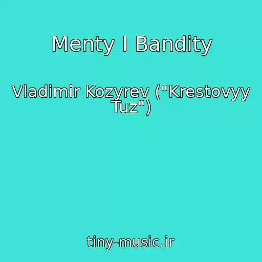 کاور آهنگ Menty I Bandity از Vladimir Kozyrev ("Krestovyy Tuz")