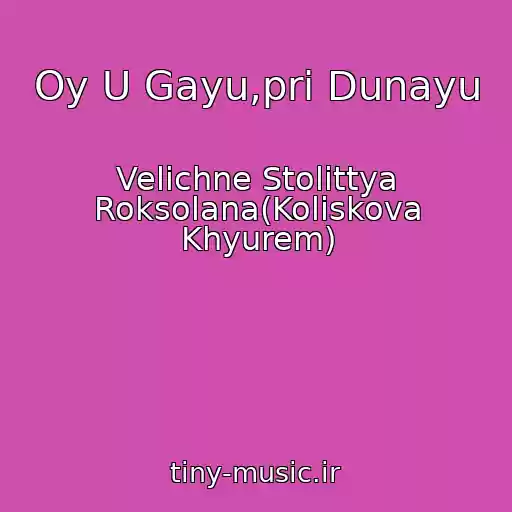 کاور آهنگ Oy U Gayu,pri Dunayu از Velichne Stolіttya Roksolana(Koliskova Khyurem)