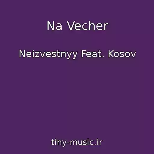کاور آهنگ Na Vecher از Neizvestnyy Feat. Kosov