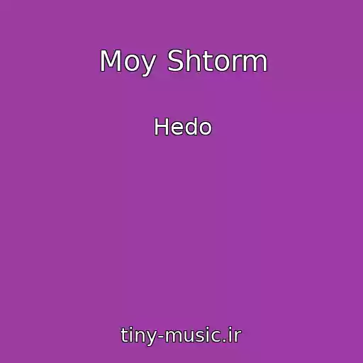 کاور آهنگ Moy Shtorm از Hedo