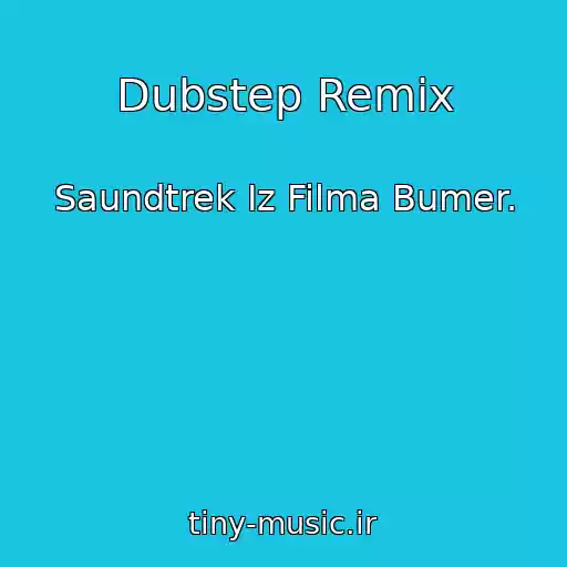 کاور آهنگ Dubstep Remix از Saundtrek Iz Filma Bumer.