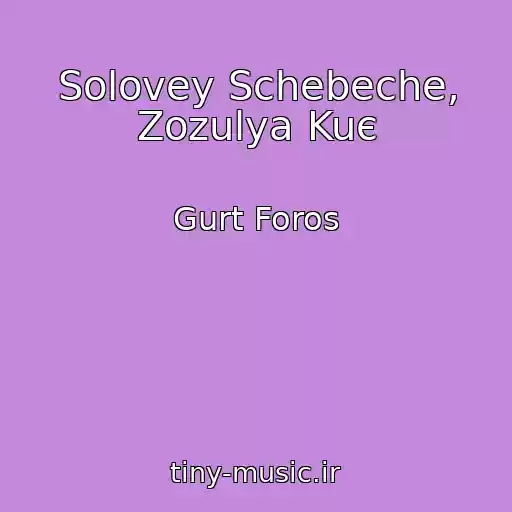 کاور آهنگ Solovey Schebeche, Zozulya Kuє از Gurt Foros