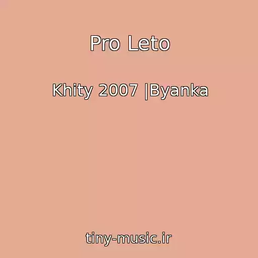 کاور آهنگ Pro Leto از Khity 2007 |Byanka