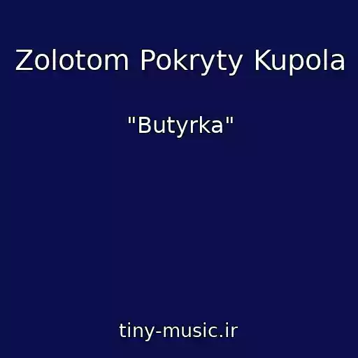 کاور آهنگ Zolotom Pokryty Kupola از "Butyrka"