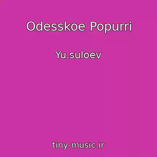 کاور آهنگ Odesskoe Popurri از Yu.suloev