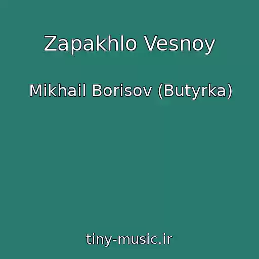 کاور آهنگ Zapakhlo Vesnoy از Mikhail Borisov (Butyrka)