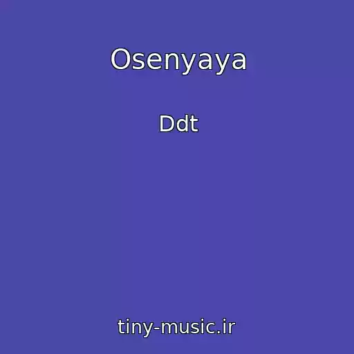 کاور آهنگ Osenyaya از Ddt