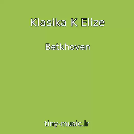 کاور آهنگ Klasika K Elize از Betkhoven