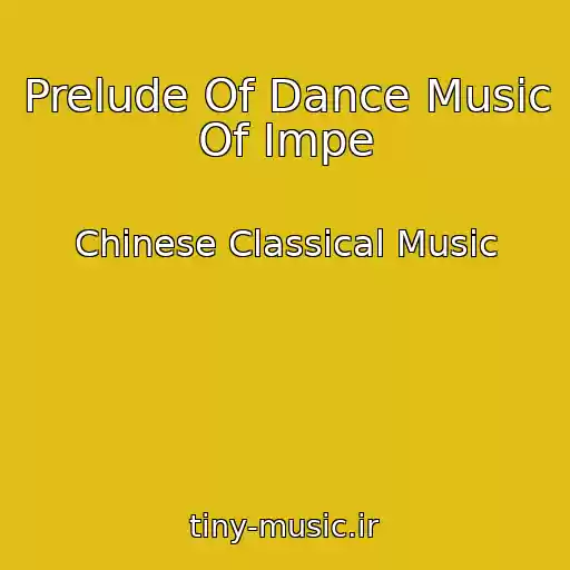 کاور آهنگ Prelude Of Dance Music Of Impe از Chinese Classical Music