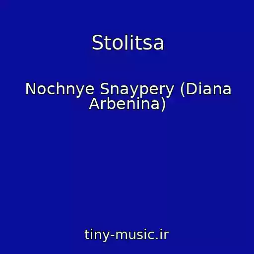 کاور آهنگ Stolitsa از Nochnye Snaypery (Diana Arbenina)