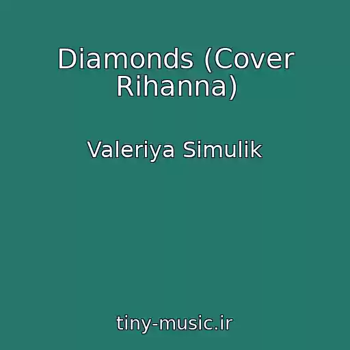 کاور آهنگ Diamonds (Cover Rihanna) از Valeriya Simulik