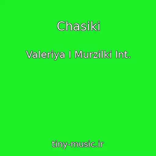 کاور آهنگ Chasiki از Valeriya I Murzilki Int.