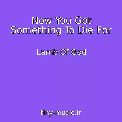 کاور آهنگ Now You Got Something To Die For از Lamb Of God
